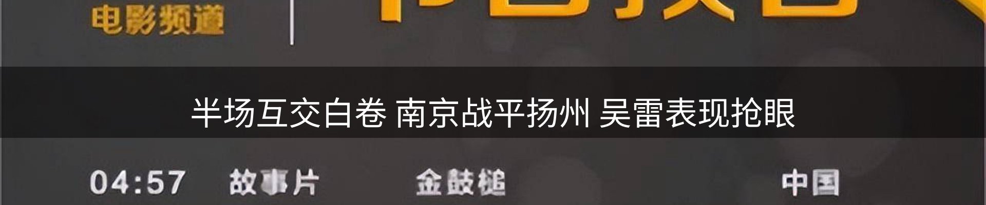 热点集萃