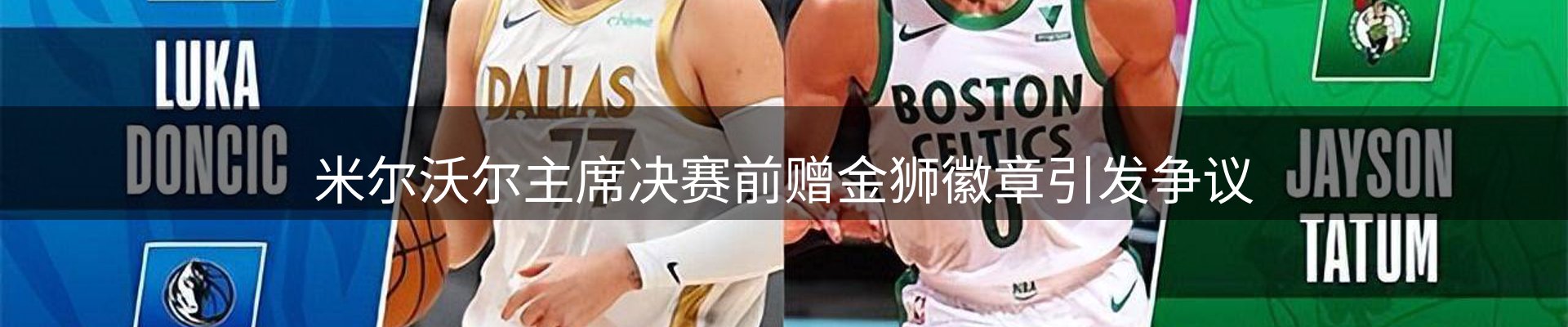 热点集萃