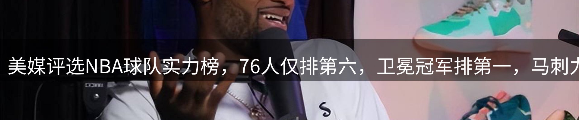 热点集萃
